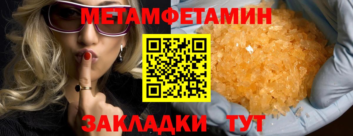 Amphetamine  АМФЕТАМИН  Вход с VPN  Амфетамин 97%  Ленинск-Кузнецкий 