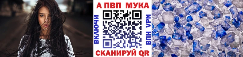 ссылка на мегу ссылки  наркота  Ленинск-Кузнецкий  APVP кристаллы 