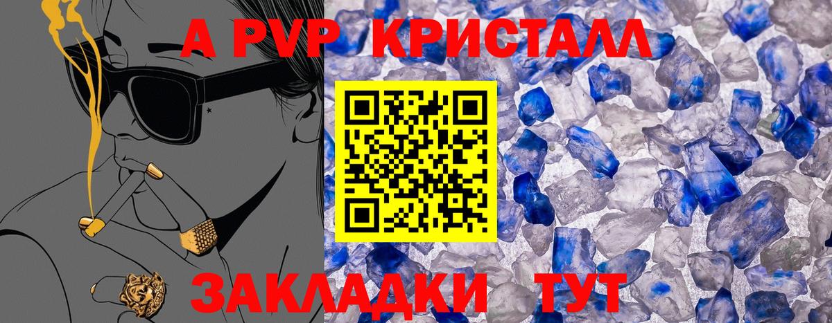  Кокаин Ленинск-Кузнецкий