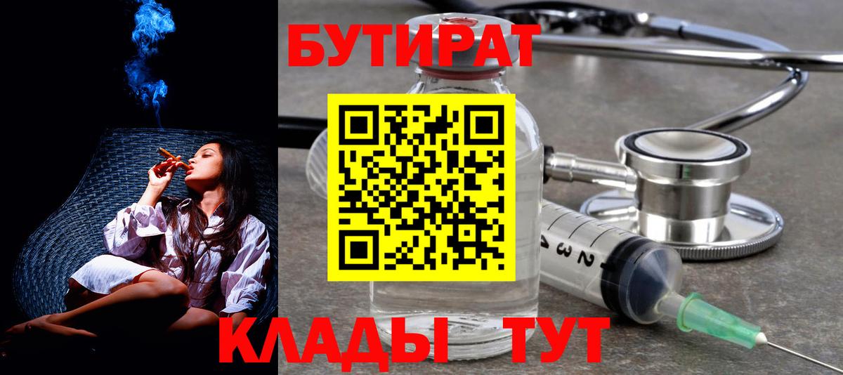 Гашиш  МАРИХУАНА  Ленинск-Кузнецкий  Вход с VPN  MDMA  Мефедрон   COCAIN 
