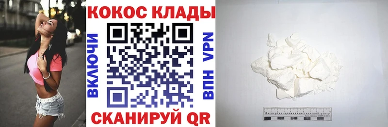 наркота  Ленинск-Кузнецкий  Кокаин Колумбийский 