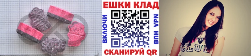 где купить наркотик  кракен зеркало  маркетплейс телеграм  Ленинск-Кузнецкий  Ecstasy Cube 