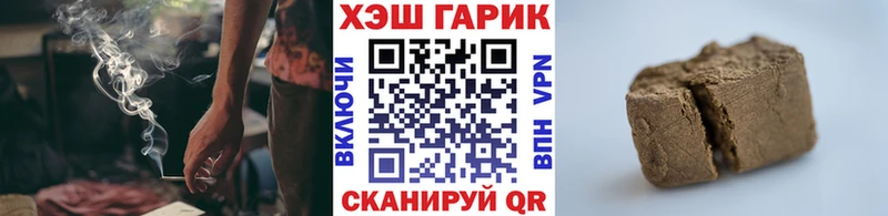 сайты даркнета клад  Ленинск-Кузнецкий  Гашиш Premium 