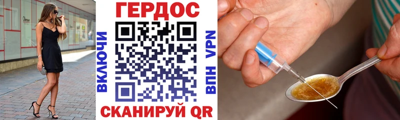 ОМГ ОМГ сайт  Ленинск-Кузнецкий  Героин белый 