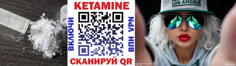 Кетамин ketamine  Ленинск-Кузнецкий 