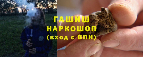 мефедрон мука Ладушкин