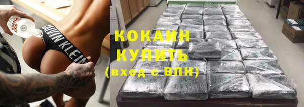 мефедрон мука Куйбышев