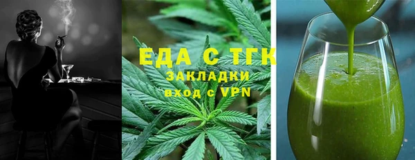 стафф Кукмор