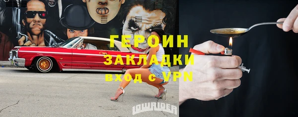 стафф Кукмор