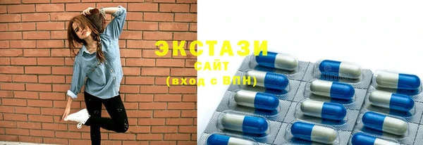 мефедрон мука Куйбышев