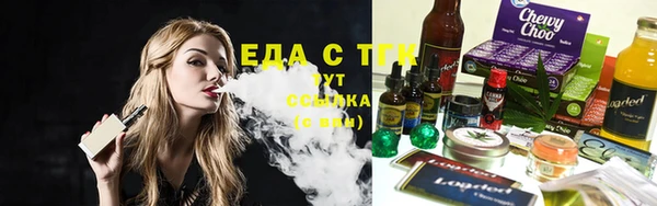 стафф Кукмор