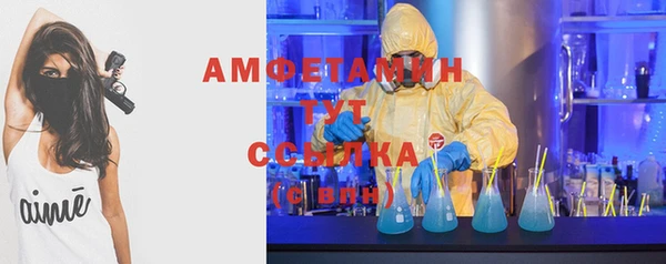 ALPHA-PVP Красноперекопск