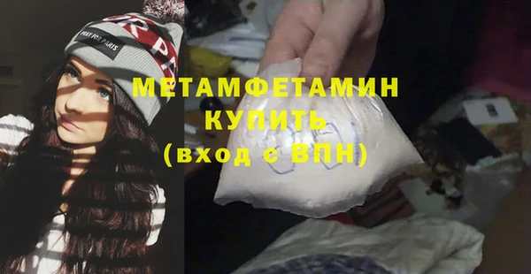 соль ск Лагань