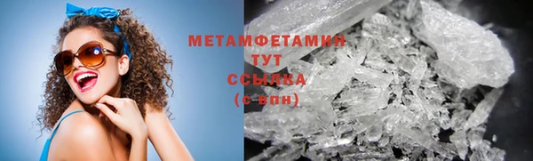 мефедрон мука Куйбышев
