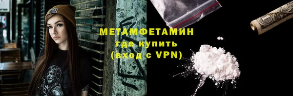 мефедрон мука Куйбышев