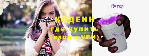 стафф Кукмор