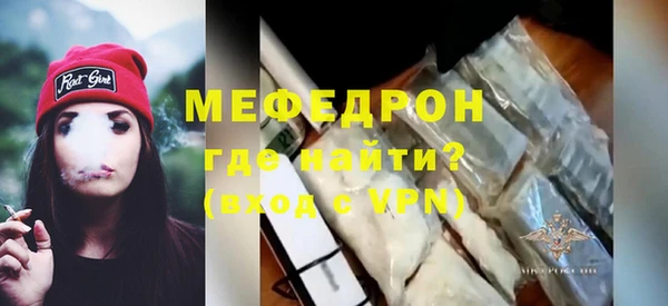 мефедрон мука Куйбышев