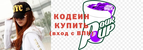 мефедрон мука Куйбышев
