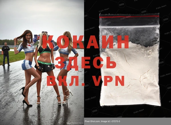 прущий лед Краснотурьинск