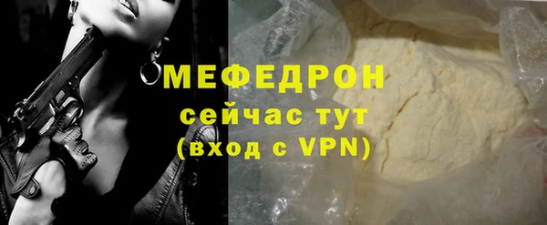 apvp Кулебаки