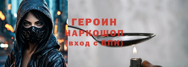 мефедрон мука Куйбышев