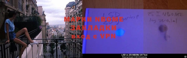 apvp Кулебаки