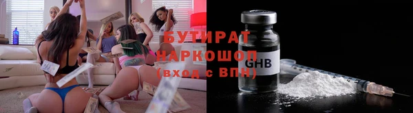apvp Кулебаки