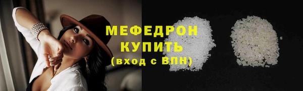 apvp Кулебаки
