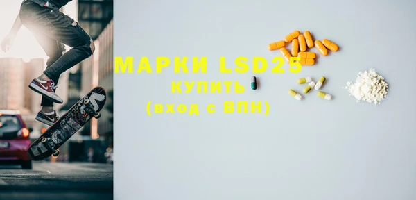 мефедрон мука Ладушкин