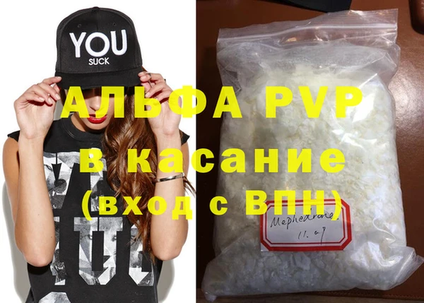 apvp Кулебаки