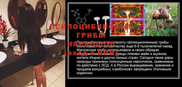 мефедрон мука Ладушкин