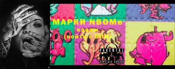 мефедрон мука Куйбышев