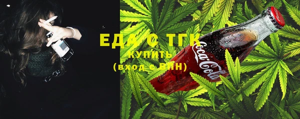 стафф Кукмор