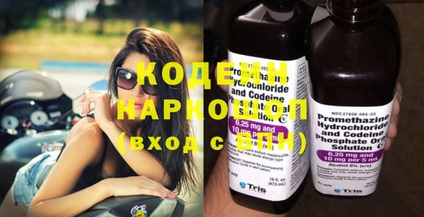 мефедрон мука Куйбышев