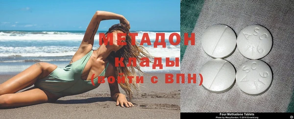 мефедрон мука Куйбышев