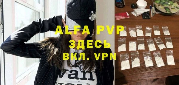 apvp Кулебаки