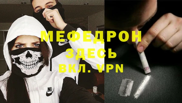 apvp Кулебаки