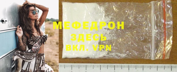 ALPHA-PVP Красноперекопск