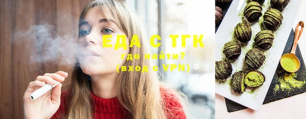 мефедрон мука Куйбышев