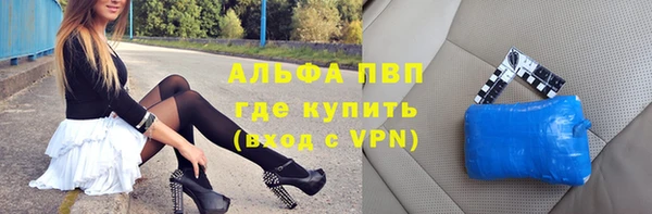 мефедрон мука Куйбышев