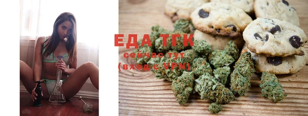 стафф Кукмор