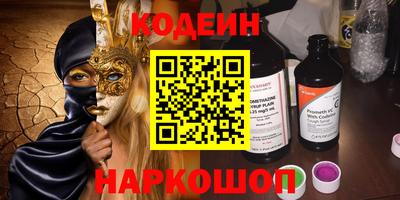 амфетамин Кинель