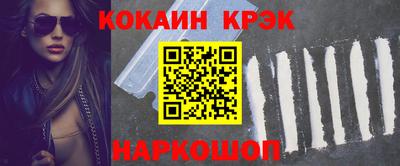 амфетамин Кинель
