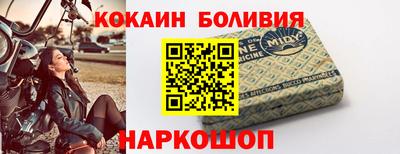 mix Кингисепп
