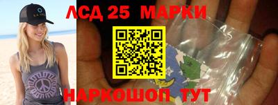 амфетамин Кинель