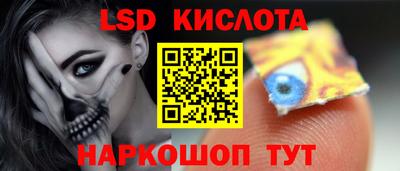 амфетамин Кинель
