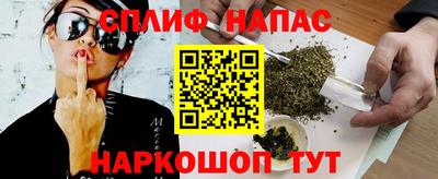 амфетамин Кинель