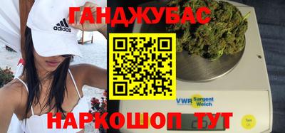 амфетамин Кинель