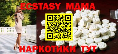 амфетамин Кинель