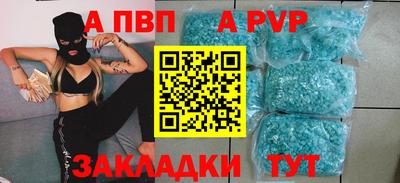 амфетамин Кинель